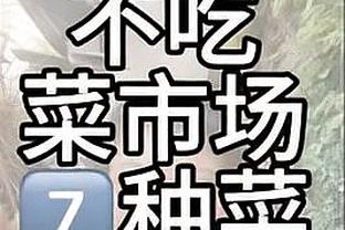 全能！赵嘉仁12中6得到16分2板3助1断3帽 正负值+31全场最高